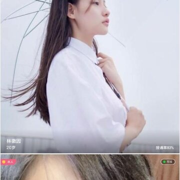 西可爱 西可爱