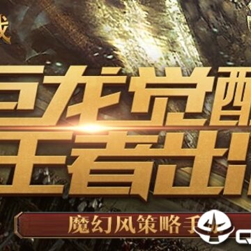 ����֮ս���ιٷ�����