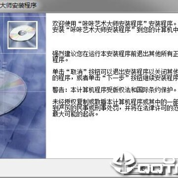 咔咔艺术大师 咔咔艺术大师
