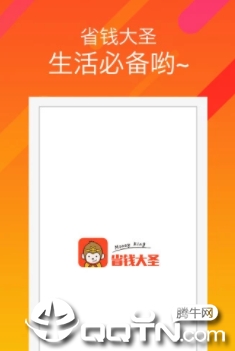 ʡǮ��ʥapp