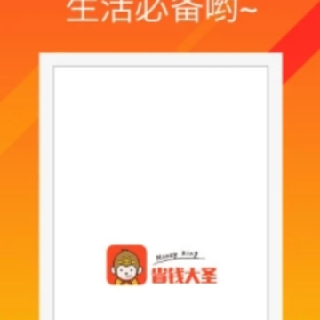 ʡǮ��ʥapp