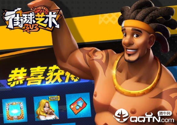 街球艺术华为版 街球艺术华为版