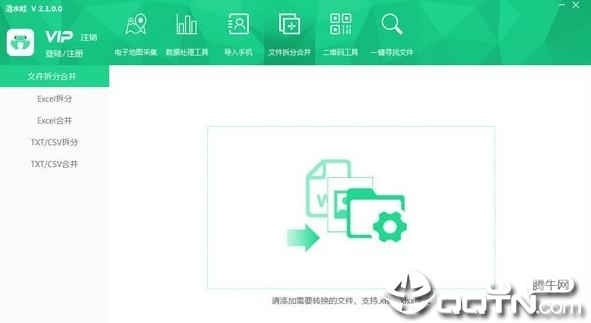 清水蛙PC版 清水蛙PC版