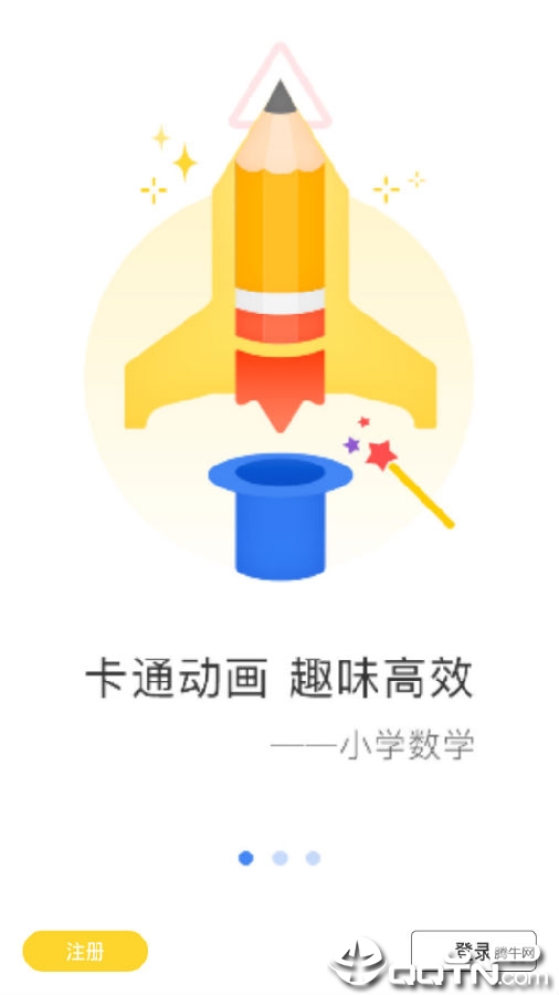 ����Ȥζ��ѧ