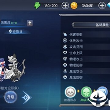 代号三消腾讯版 代号三消腾讯版