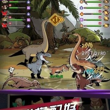 猎龙记腾讯版 猎龙记腾讯版