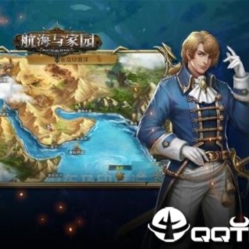 航海与家园测试服 航海与家园测试服