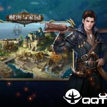 航海与家园测试服 航海与家园测试服