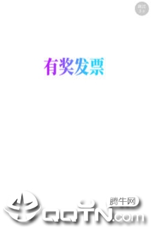 �н���Ʊ�����߶�app