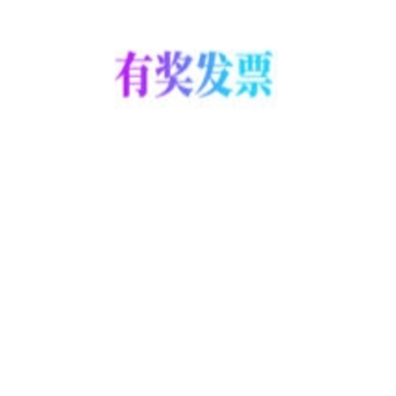 �н���Ʊ�����߶�app