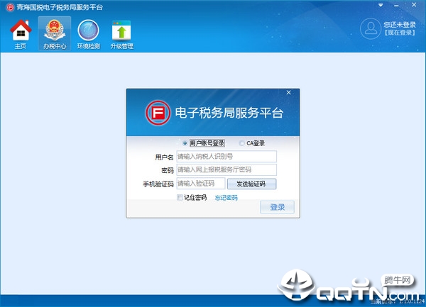 �ຣ��˰���Ӱ�˰����ƽ̨