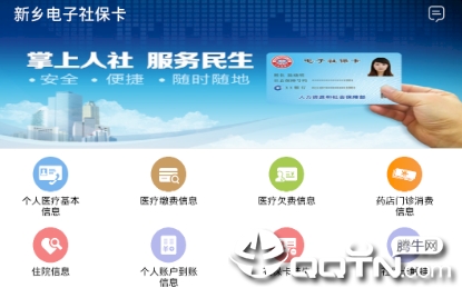 ��������籣��app