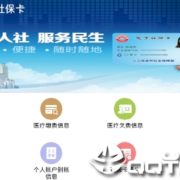 ��������籣��app