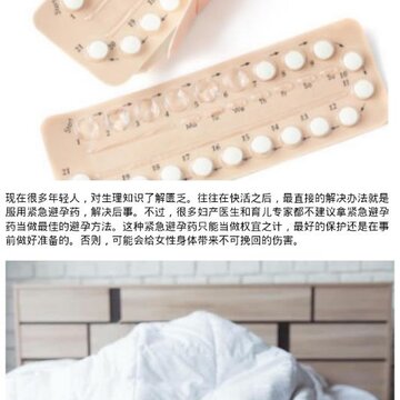 欢星宝 欢星宝