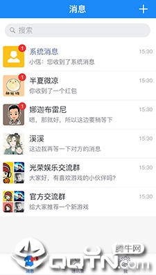 小信app 小信app