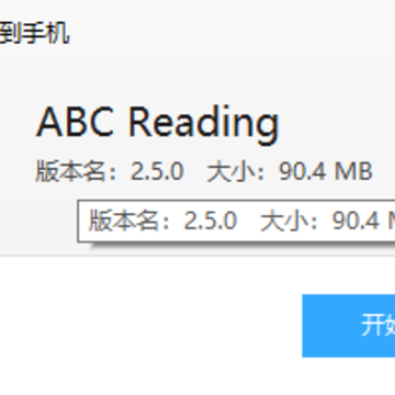 ABC Reading