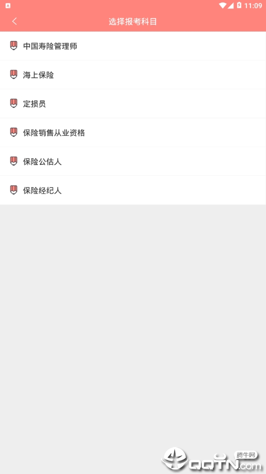 ���տ���app