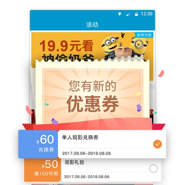 �ǵ�Ӱ��