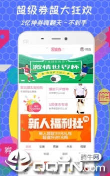 �ƿ���Ʒapp