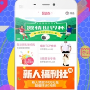 推客优品app 推客优品app