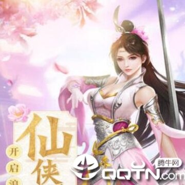 太古剑皇 太古剑皇