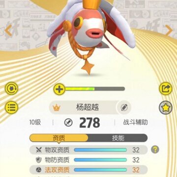 一起来捉妖锦鲤有什么用 一起来捉妖锦鲤怎么抓 一起来捉妖锦鲤有什么用 一起来捉妖锦鲤怎么抓