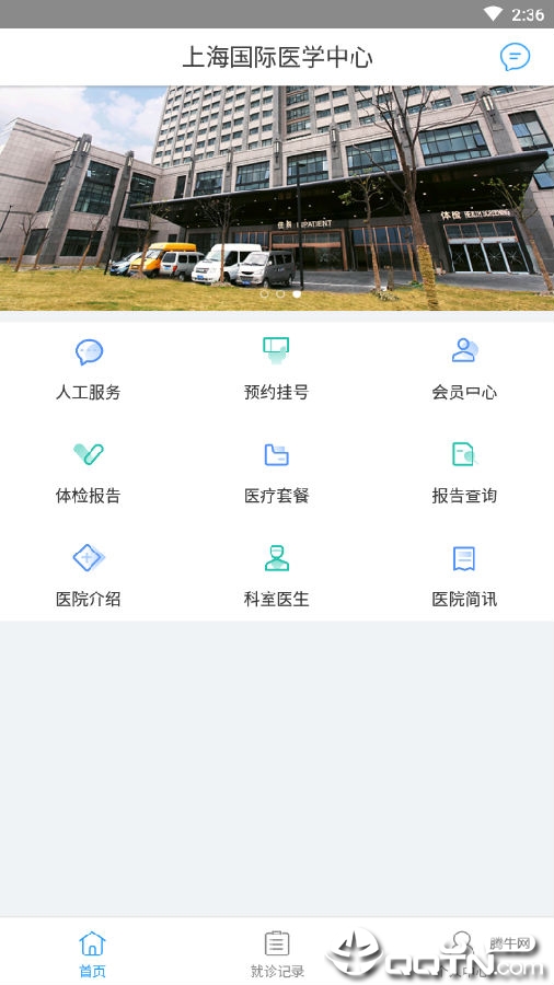 �Ϻ�����ҽѧ����