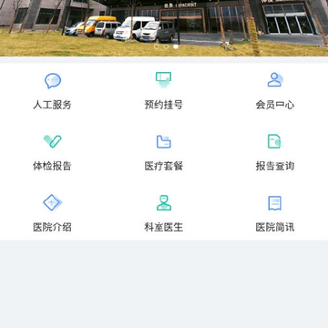 �Ϻ�����ҽѧ����