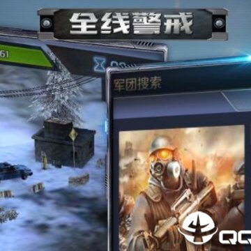 全线警戒华为版 全线警戒华为版