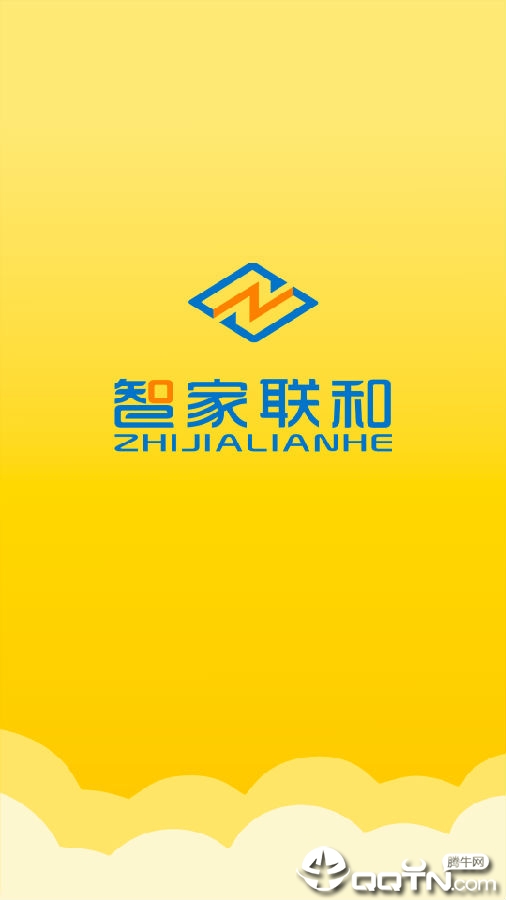 智家联和 智家联和