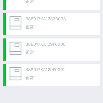PowerView
