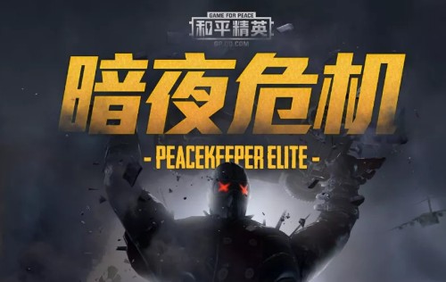 ��ƽ��Ӣ��ҹΣ������Щ������ ��ҹΣ��ģʽ����������