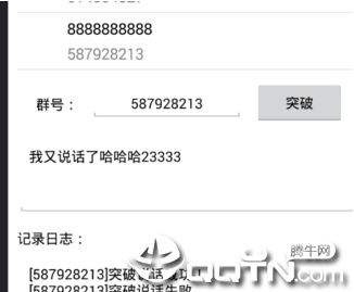 QQȺ�����ƽ����ֻ���