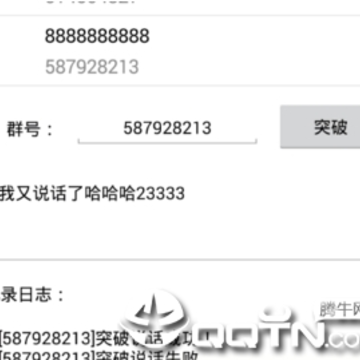 QQȺ�����ƽ����ֻ���