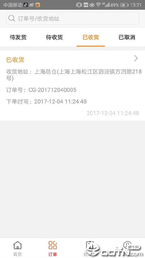 爱建材厂商 爱建材厂商