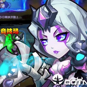 刀塔3邪狩降临超V版 刀塔3邪狩降临超V版