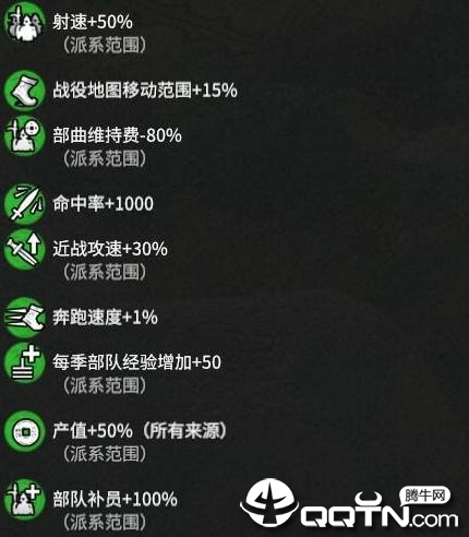 全面战争三国匡扶汉室MOD 全面战争三国匡扶汉室MOD