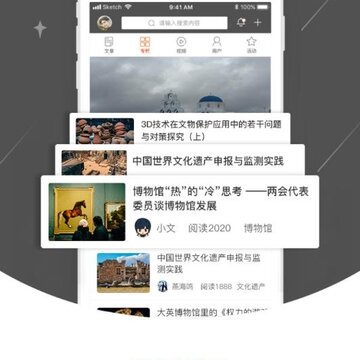文博研习社 文博研习社