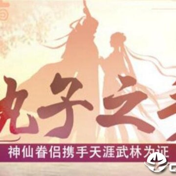 酒神阴阳冕手游官方版下载 酒神阴阳冕手游官方版下载