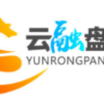 云融盘龙app 云融盘龙app