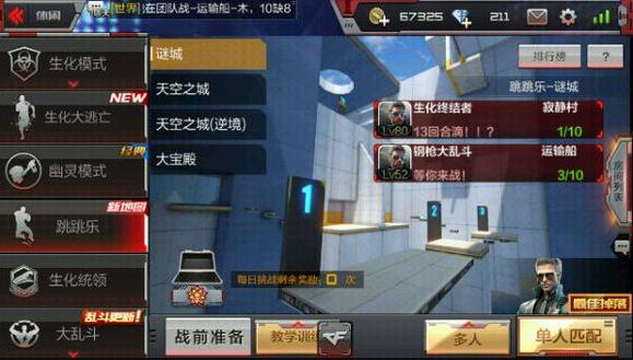 ��Խ�������������� cf����������ģʽ���뷽��