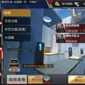 ��Խ�������������� cf����������ģʽ���뷽��