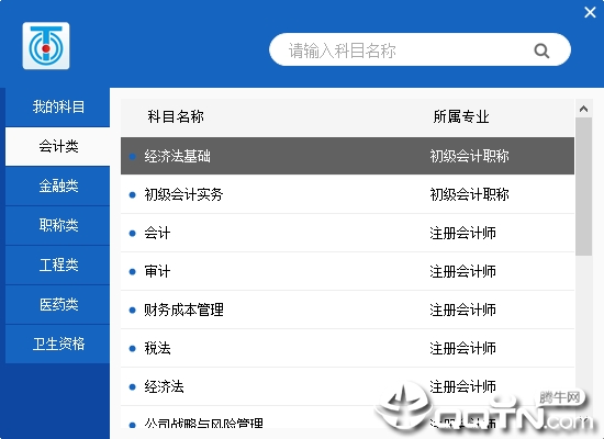 题百分免激活码版 题百分免激活码版