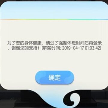 һ����׽��ǿ������ʱ���ж�� һ����׽��ǿ����Ϣ��ô���