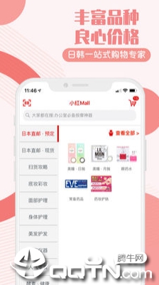С��Mall app