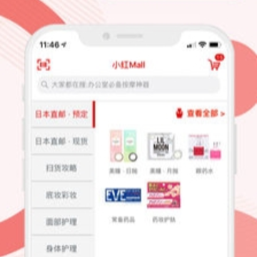 小红Mall app 小红Mall app