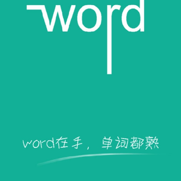 Ӣ�ﵥ���ټ�