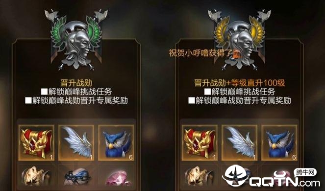 暗黑结拉尔BT版 暗黑结拉尔BT版