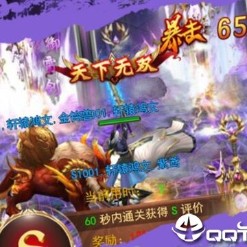 大宗师应用宝 大宗师应用宝