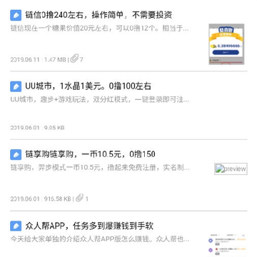 薅羊毛平台 薅羊毛平台